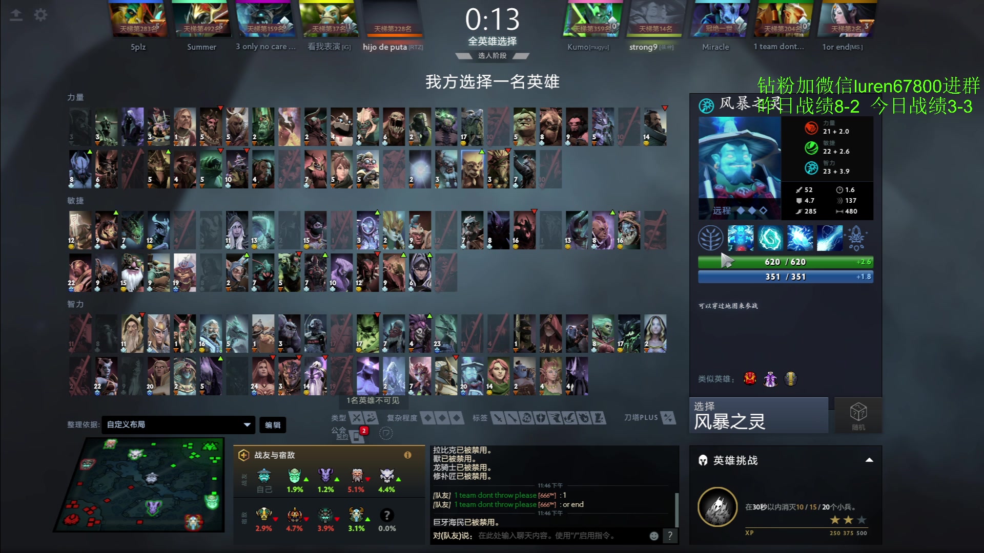 【2023-03-22 23点场】阳光男孩Aq：开始上分！！！！