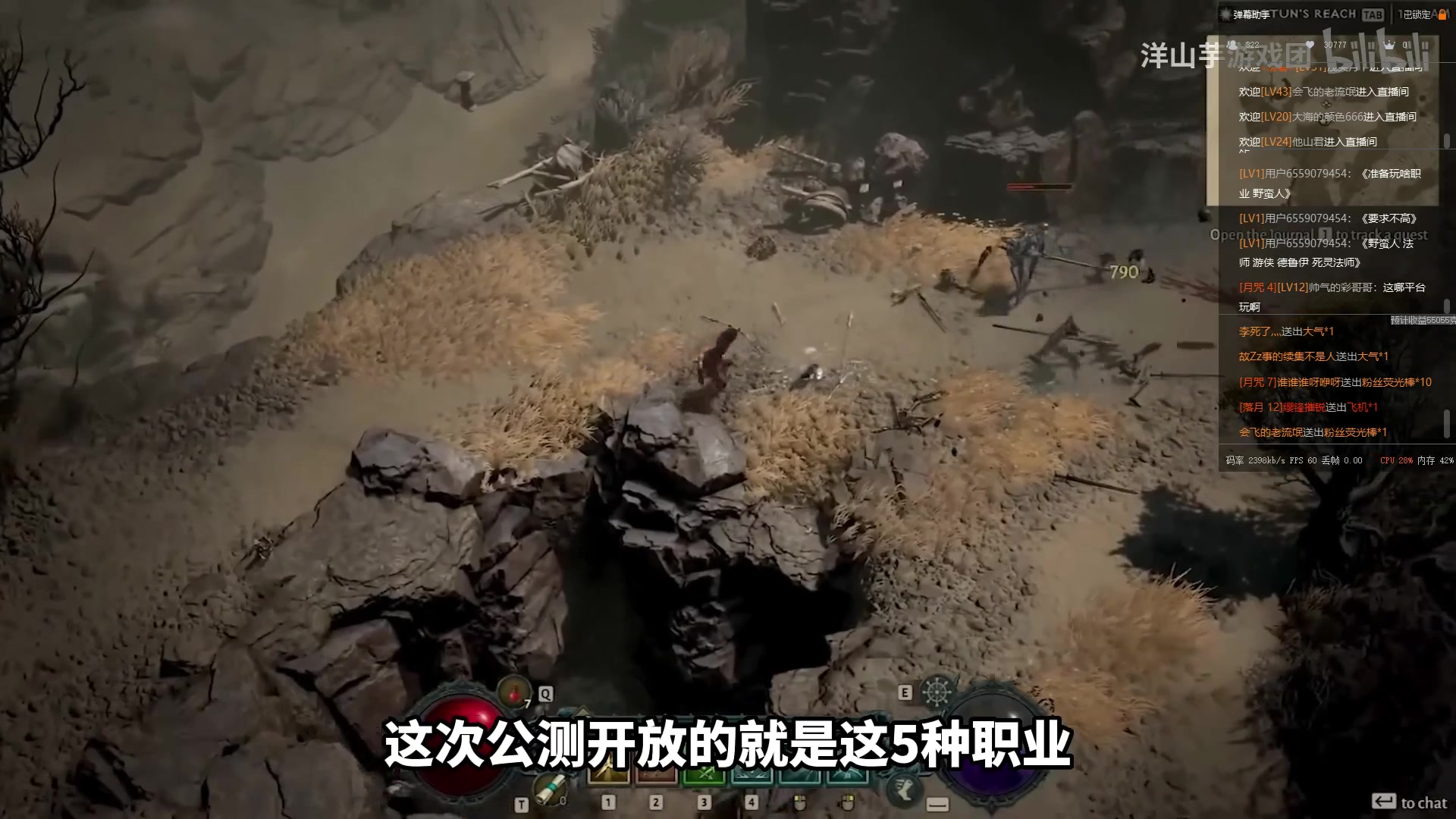 【2023-03-24 21点场】丶月咒：【月咒】刀宗竞技，不懂就问