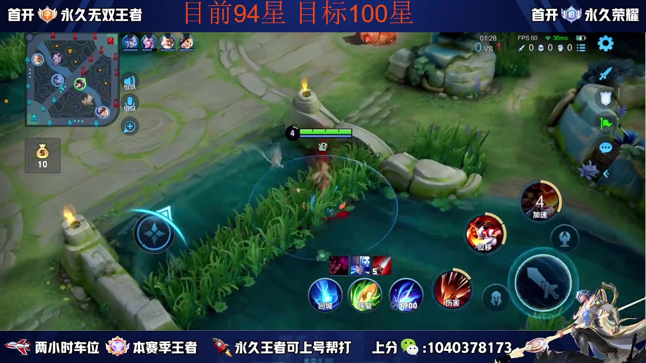 【2023-03-24 14点场】天涯yy丶：国服赵云 冲刺百星 不上不下播