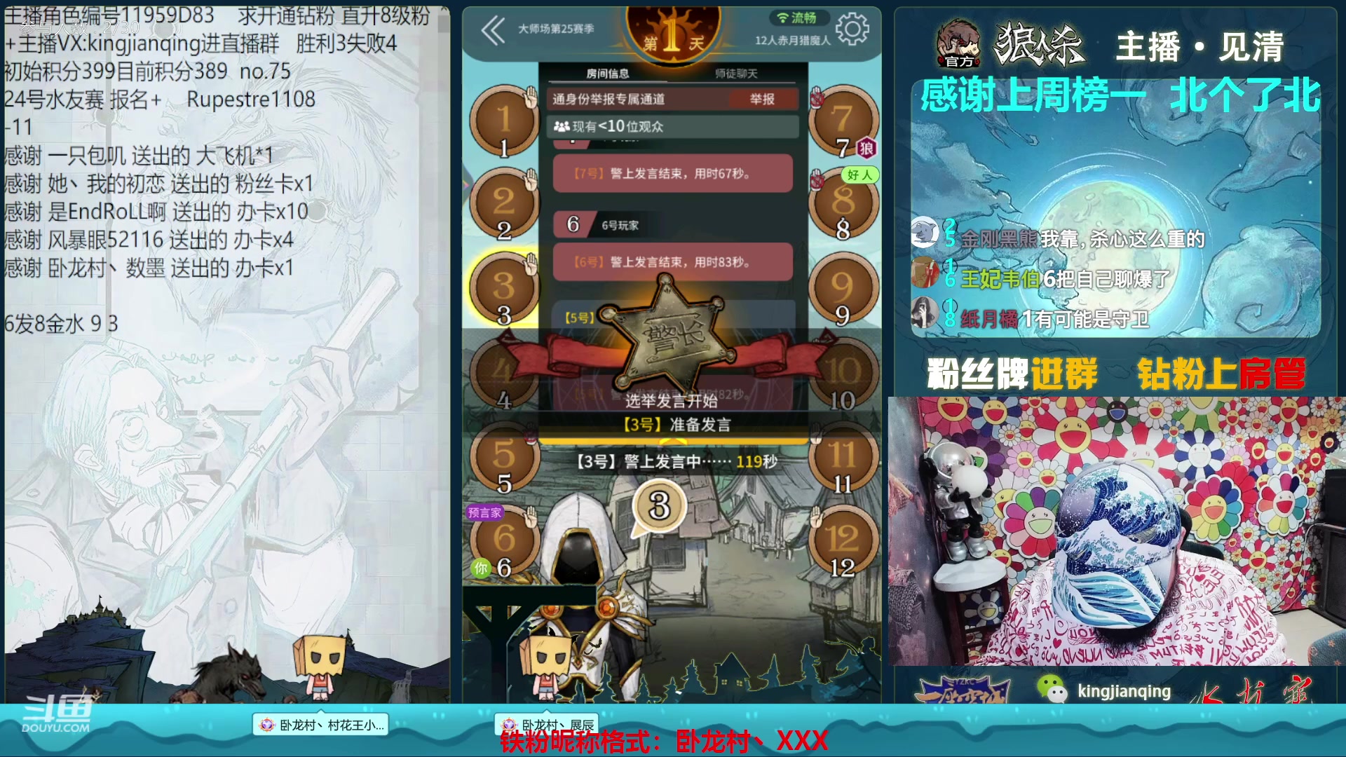 【2023-03-23 20点场】见清king：胡子能有什么坏心思，就想玩把猎魔人
