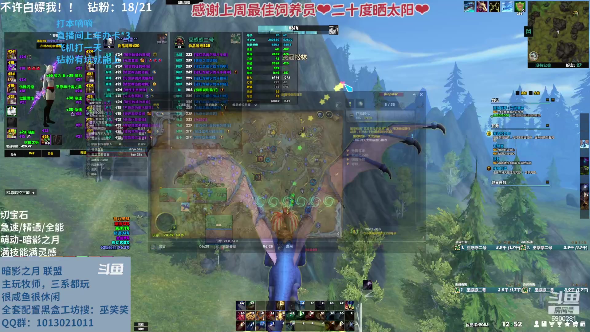 【2023-03-23 12点场】巫笑笑：10.07这么快就来啦