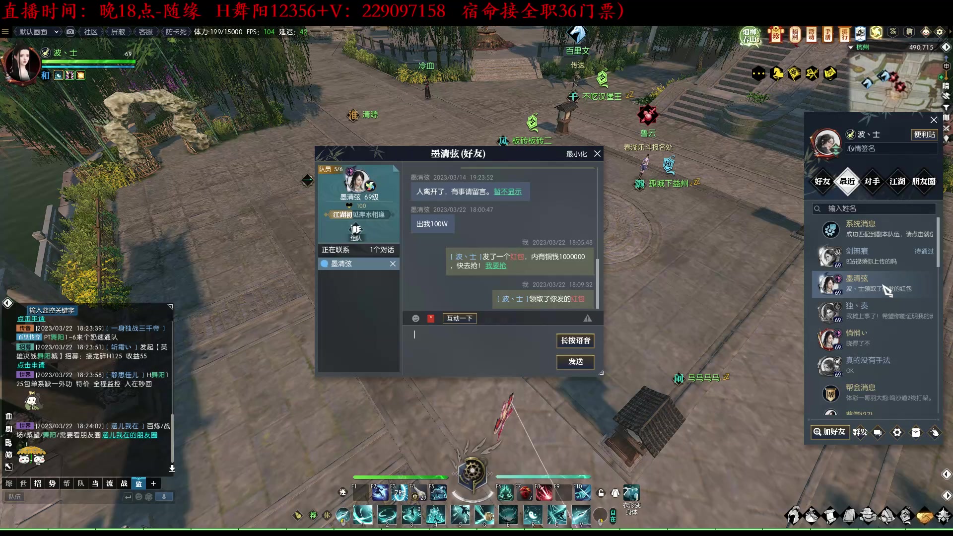 【2023-03-22 17点场】313501丶Boss：Boss玄：别问，问就是站起来了