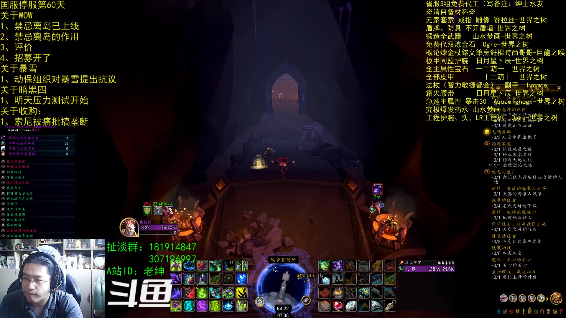 【2023-03-24 06点场】AC绅士向：话痨绅：引火上身的阿暴