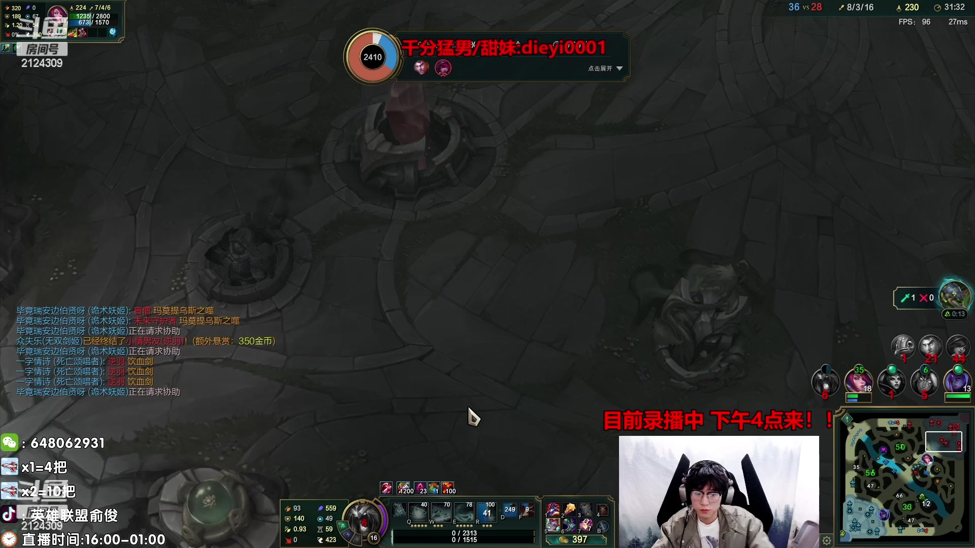 【2023-03-24 02点场】俞俊0829：录播中！第一死歌！！