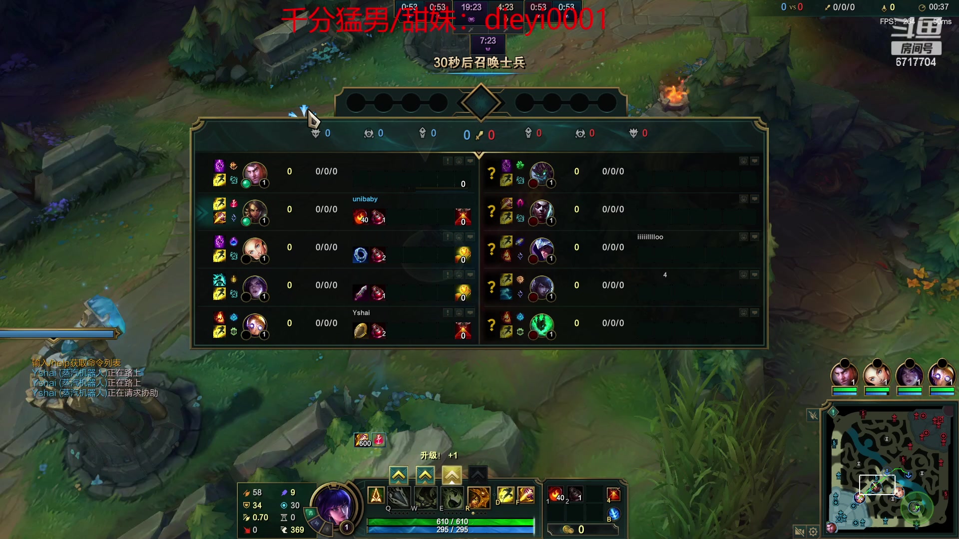 【2023-03-24 16点场】峡谷杀神酱油瓶：韩服冲王者！