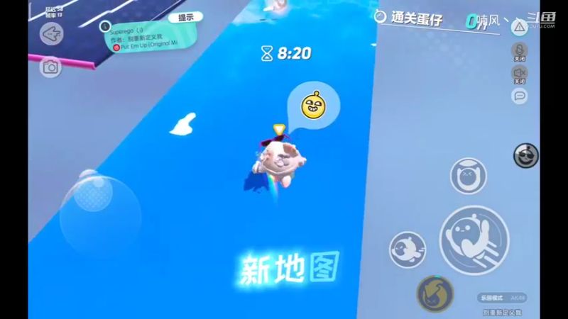《蛋仔派对》新地图