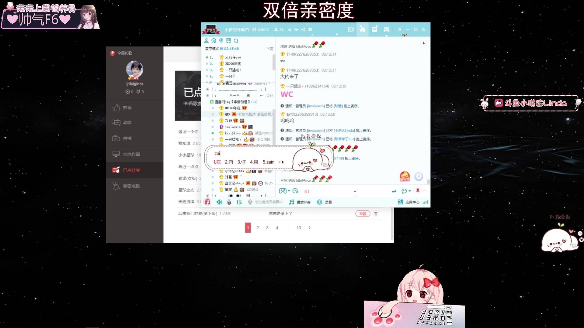 【2023-03-24 02点场】小琳达Linda：【双倍】百钻只差6步