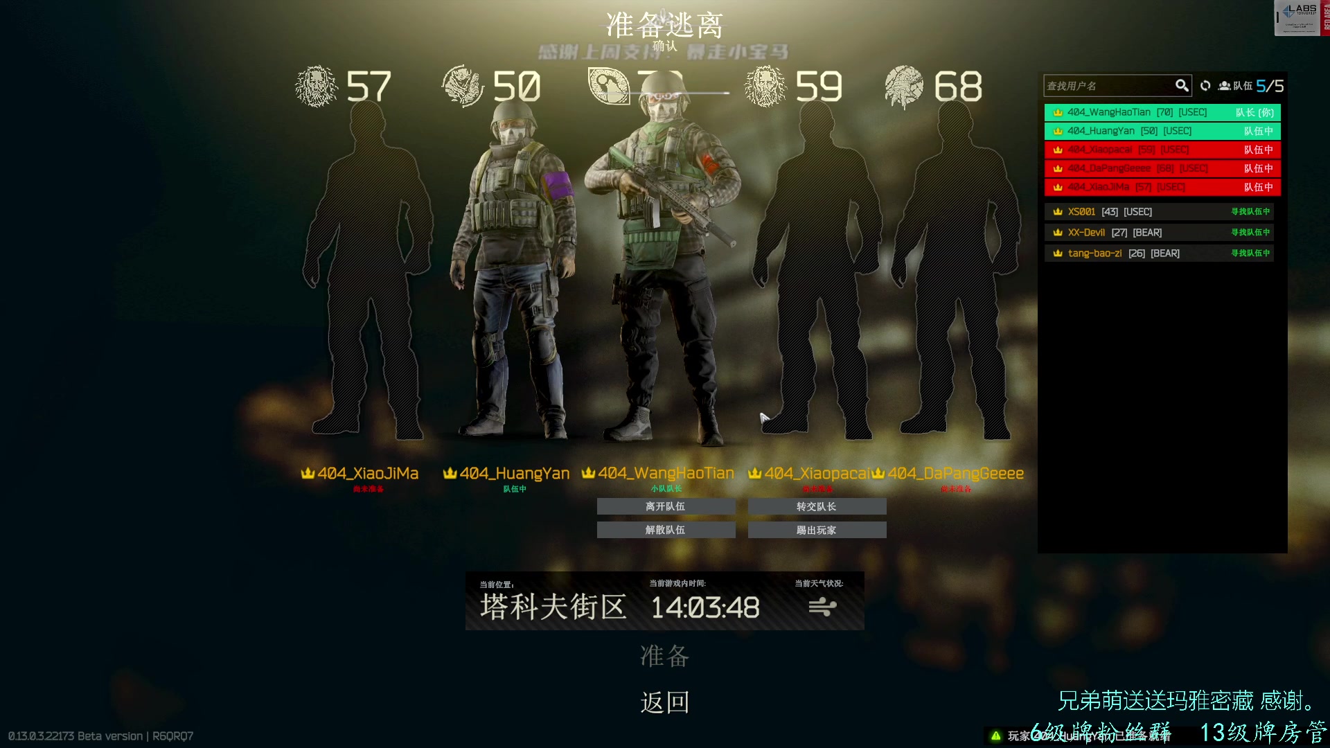 【2023-03-23 22点场】王浩天儿：【404/70级】双倍亲密，感谢支持。