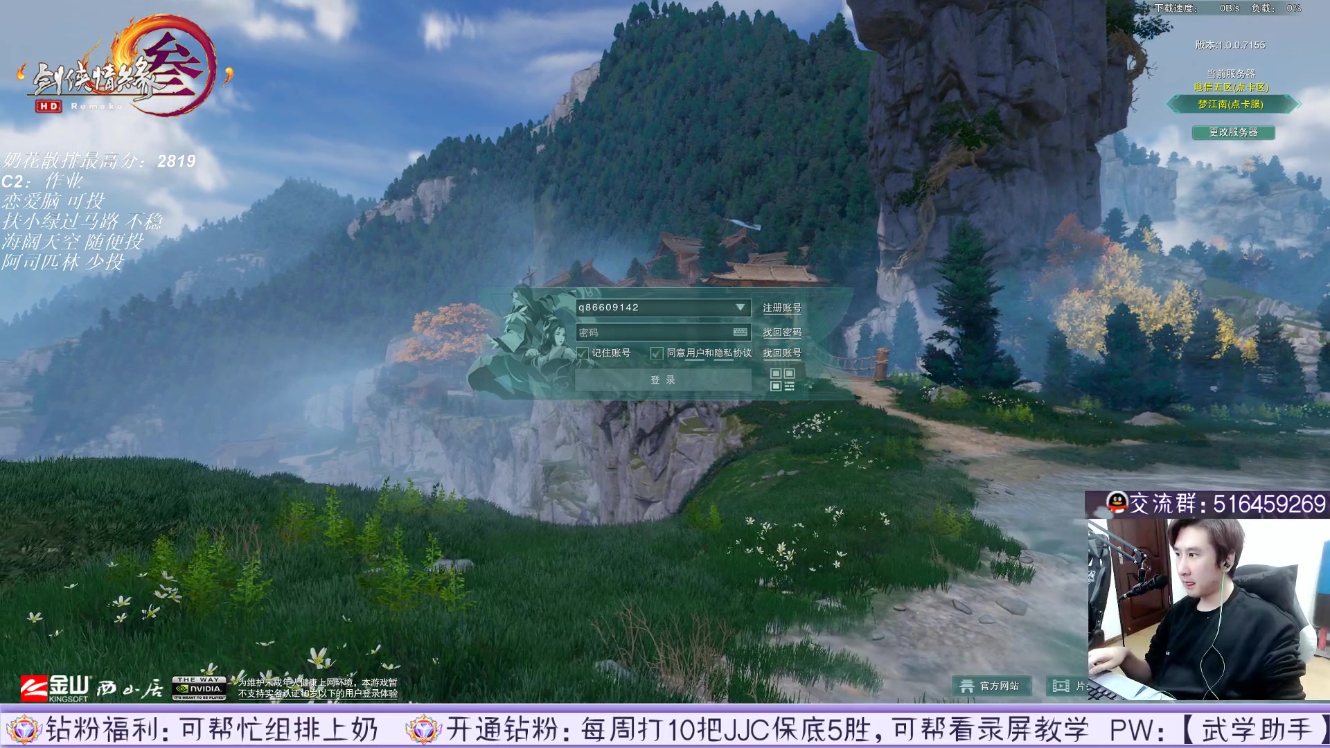 【2023-03-24 16点场】忆旧年丶：快乐万花吃鸡，别打我打不死