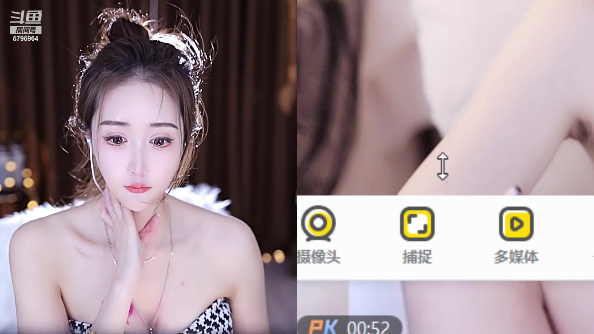 【2023-03-24 12点场】Sa叁儿：【成都】双子座女生