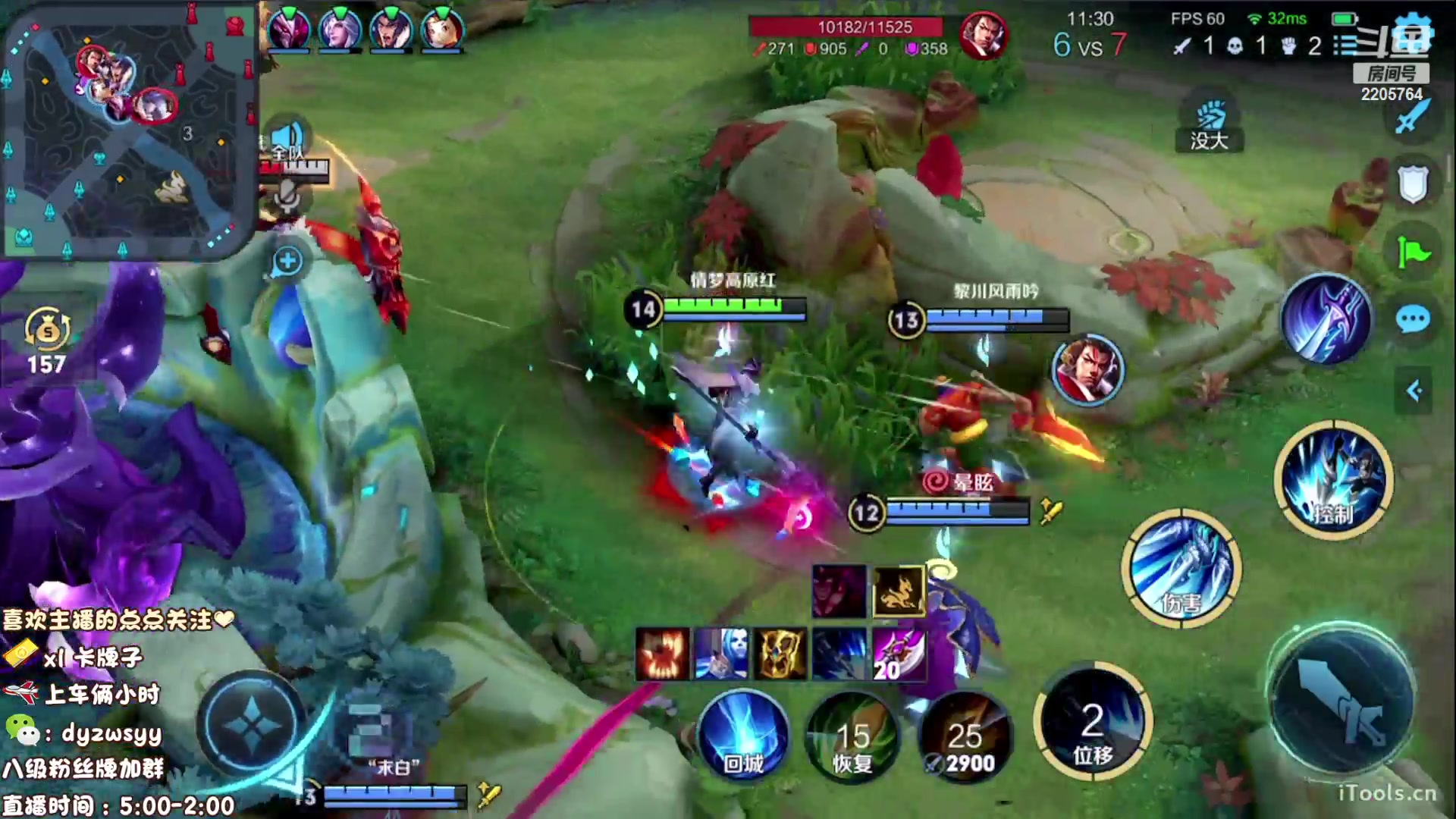 【2023-03-24 11点场】赵猥琐丶赵云导师：国服最强赵云 顶级教学