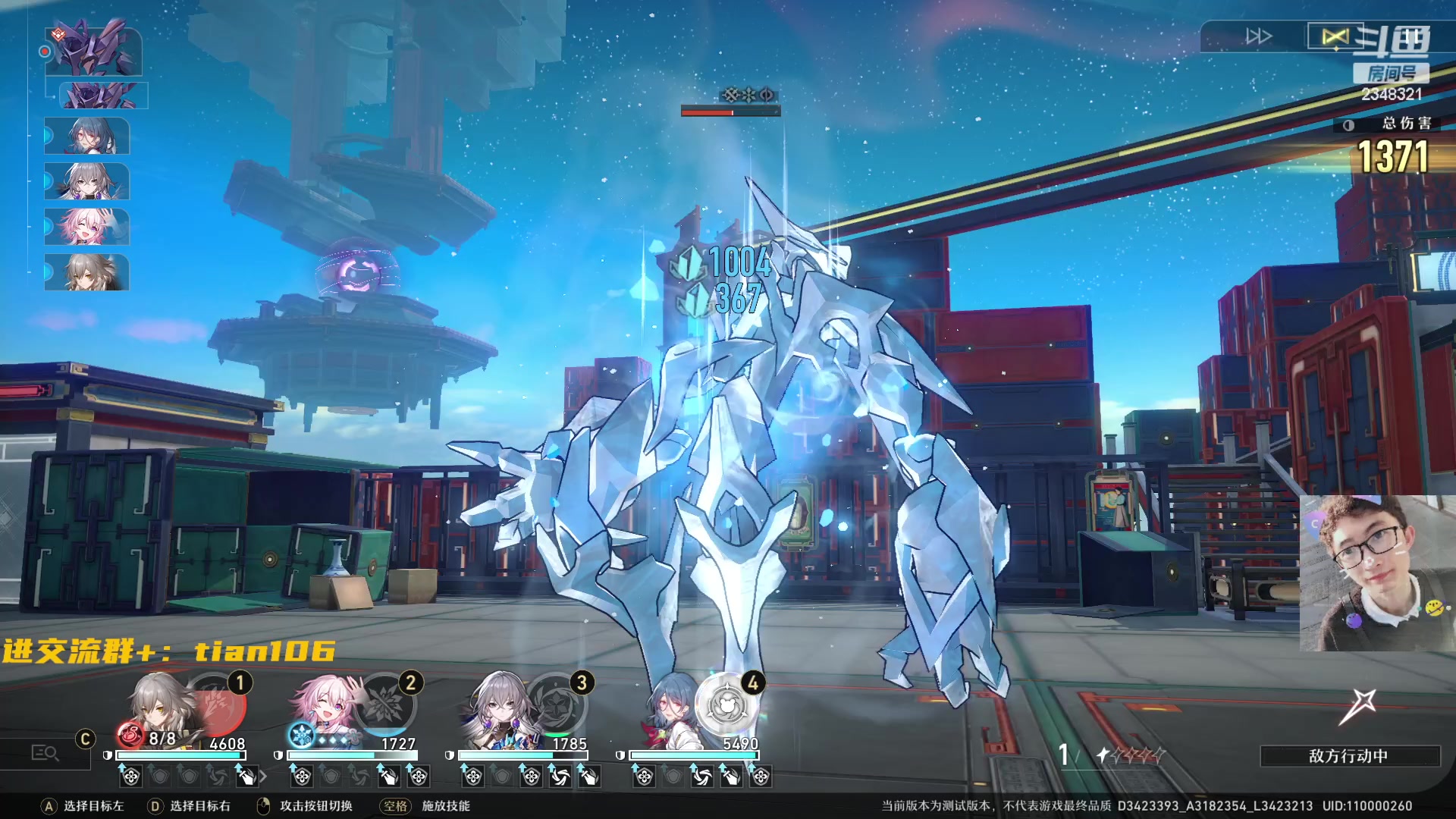 【2023-03-23 21点场】賤丶大骚賤：人在哦，欢迎提问！