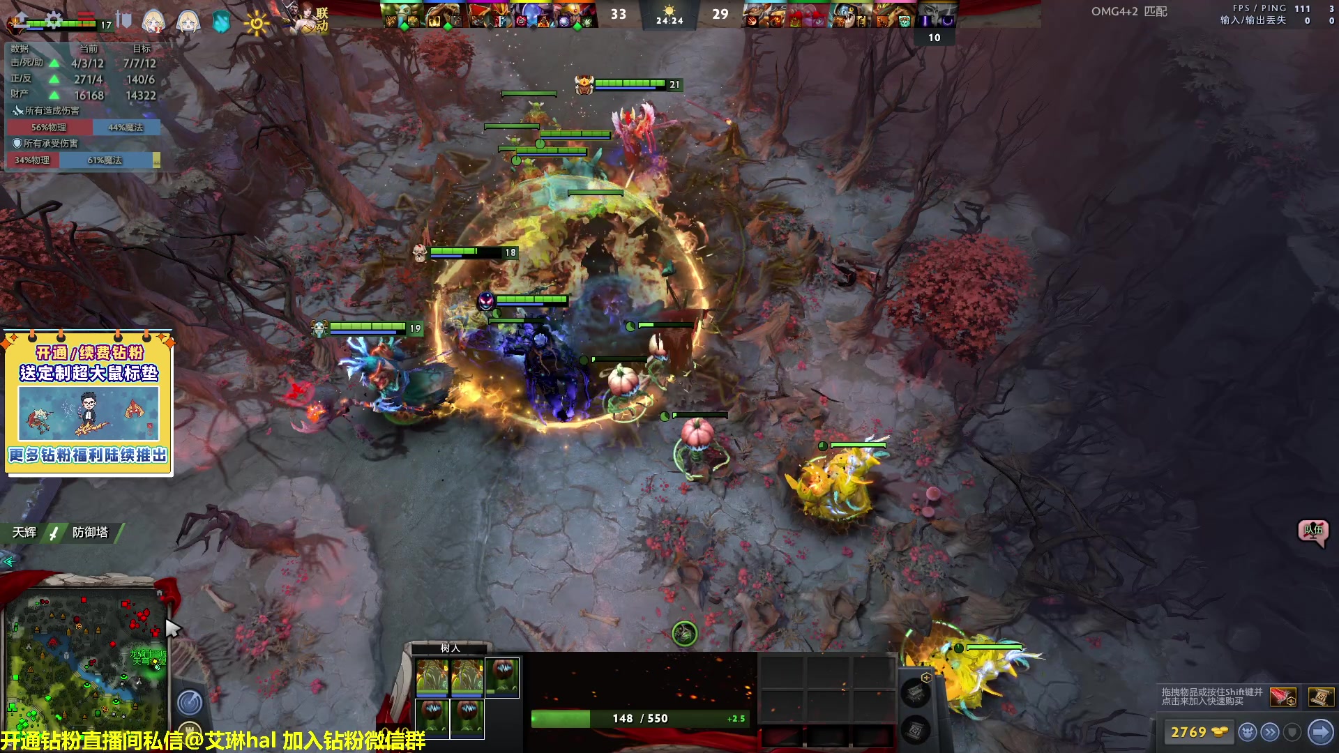 【2023-03-24 15点场】单车老师不迟到：单车】OMG4+2有问必答