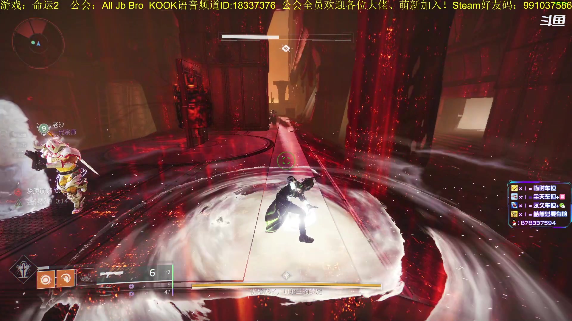 【2023-03-23 16点场】启嘉up：全职业导师，萌新好哥哥，公会收人！
