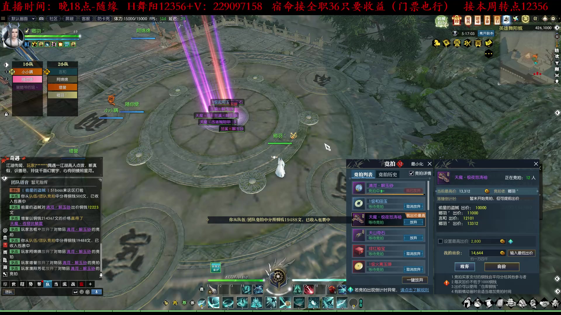 【2023-03-19 23点场】313501丶Boss：Boss玄：别问，问就是站起来了