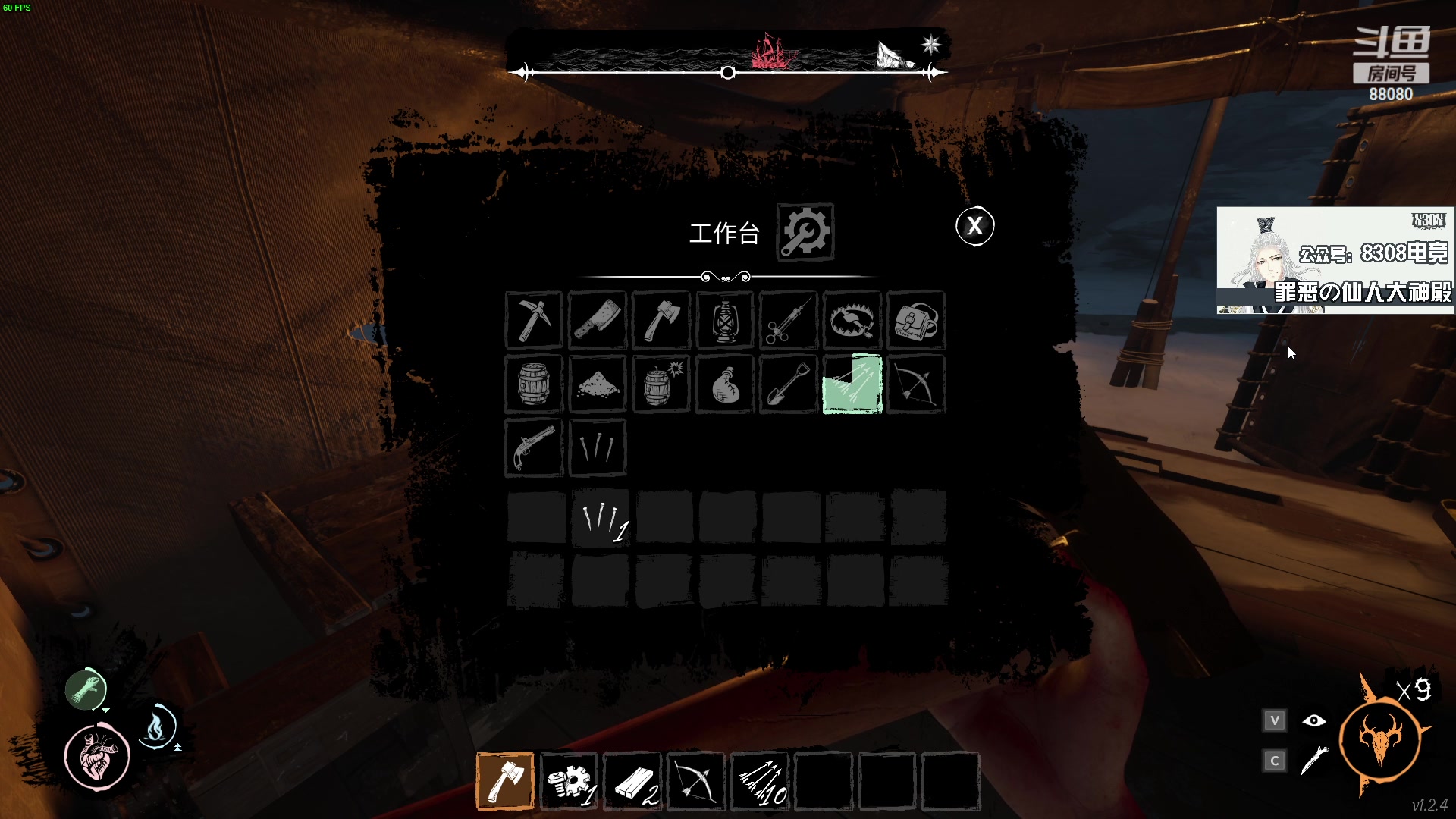 【2023-03-23 23点场】仙某某：神秘直播间88080