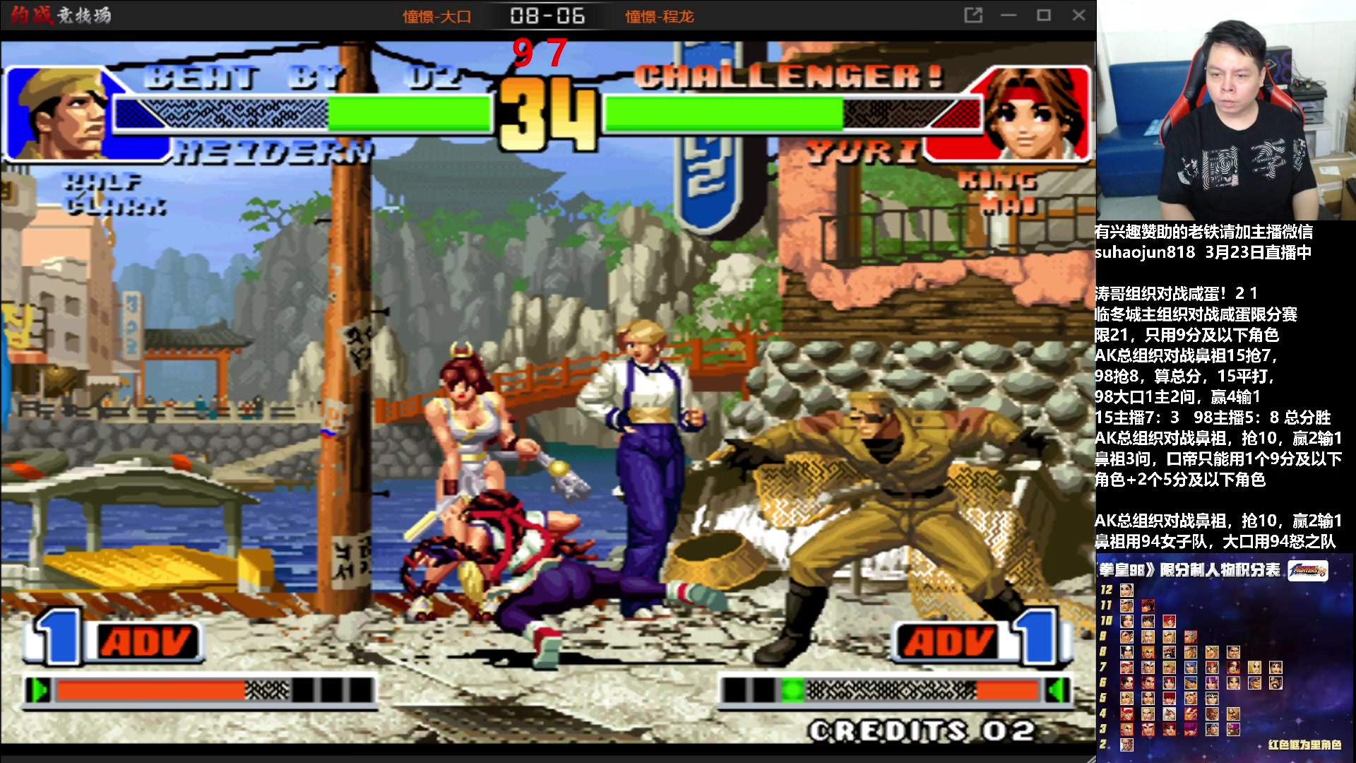 【2023-03-24 02点场】格鬦家大口：憧憬大口：憧憬传媒独家冠名！