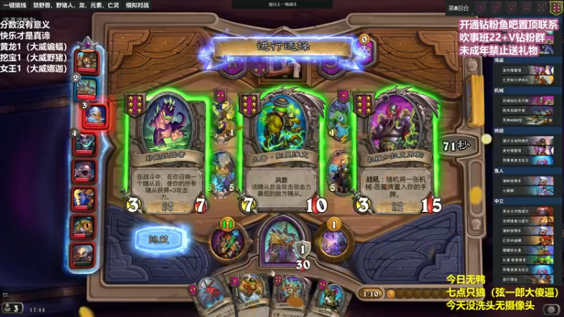 【2023-03-24 17点场】衣锦夜行：分数没有意义，快乐才是真谛 48699