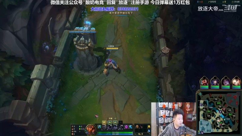 P10 狗头对线船长