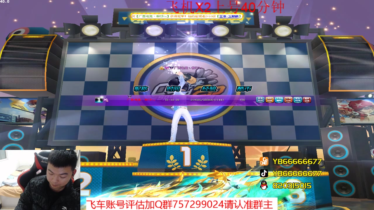 【2023-03-24 20点场】BN丶严斌：阿歪来啦，晚上好。开飞啊