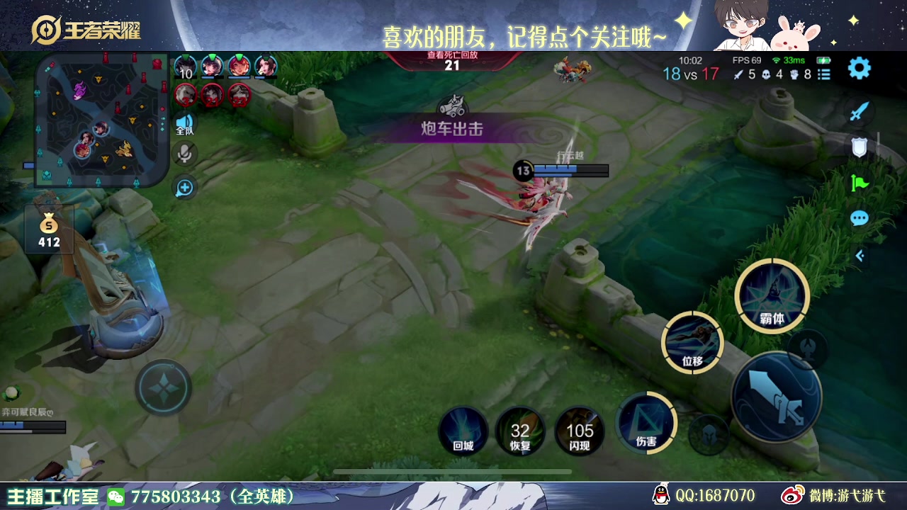 【2023-03-24 00点场】游弋：荣耀局95星单排 把把乱杀~