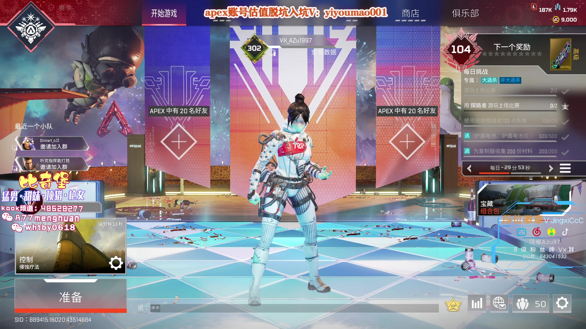 【2023-03-24 17点场】阿祖AZu2tap：一会训练赛！！！！！