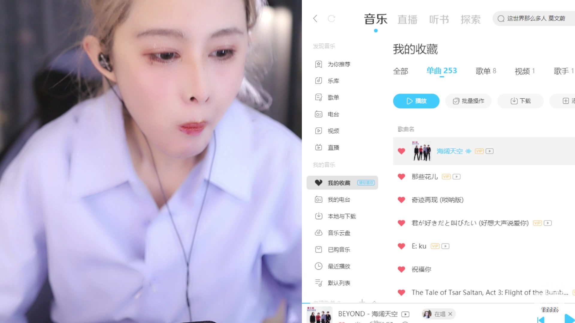 【2023-03-24 11点场】果冻cc007：临时突然去一趟公司 回来播~