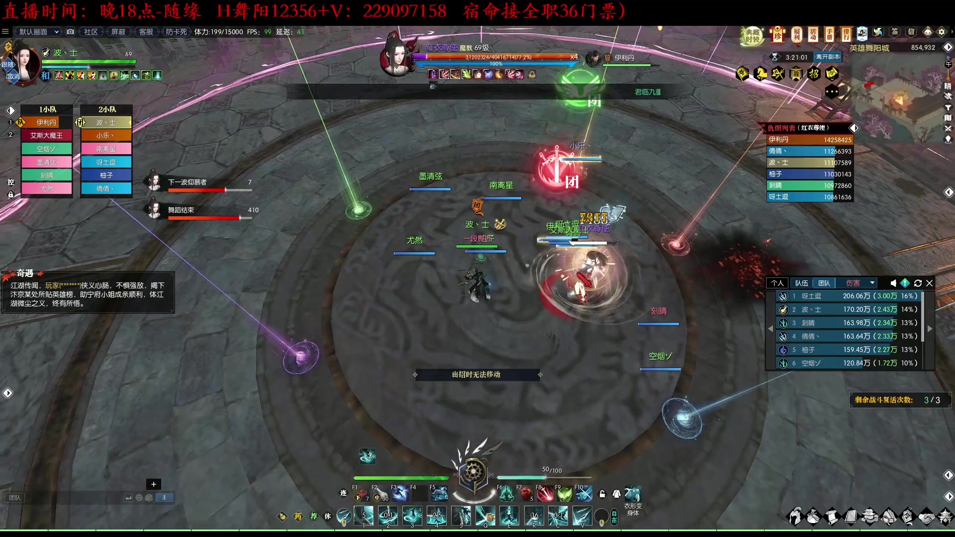 【2023-03-23 17点场】313501丶Boss：Boss玄：H4搞搞搞搞