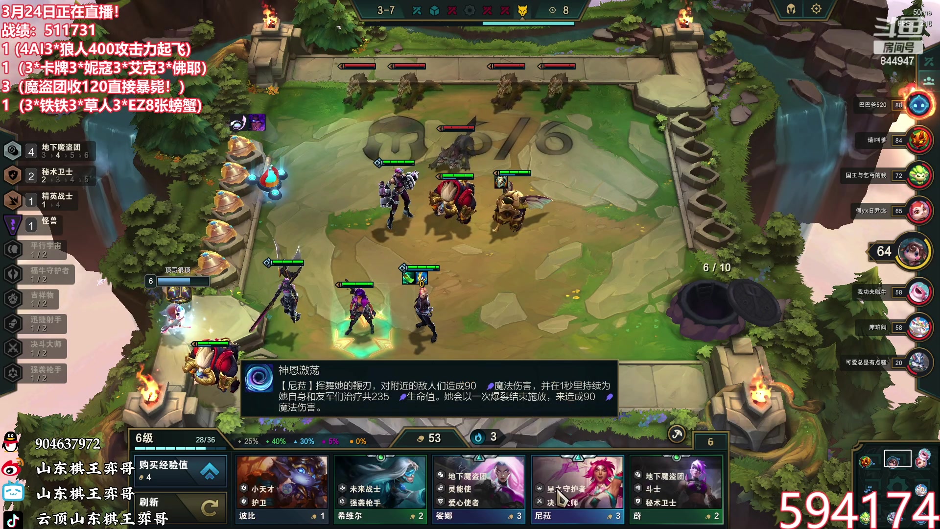 【2023-03-24 21点场】山东棋王弈哥：【弈哥】美好的一天开始啦！