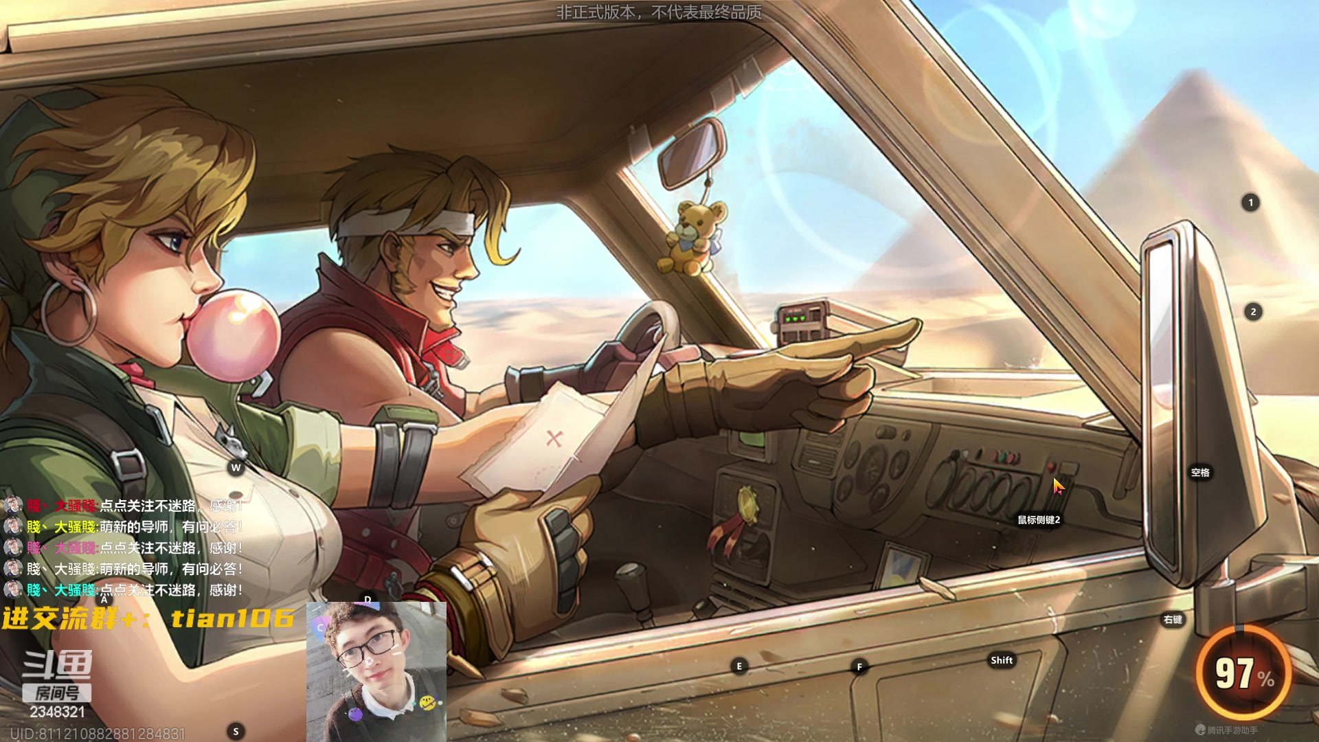 【2023-03-24 17点场】賤丶大骚賤：人在哦，欢迎提问！