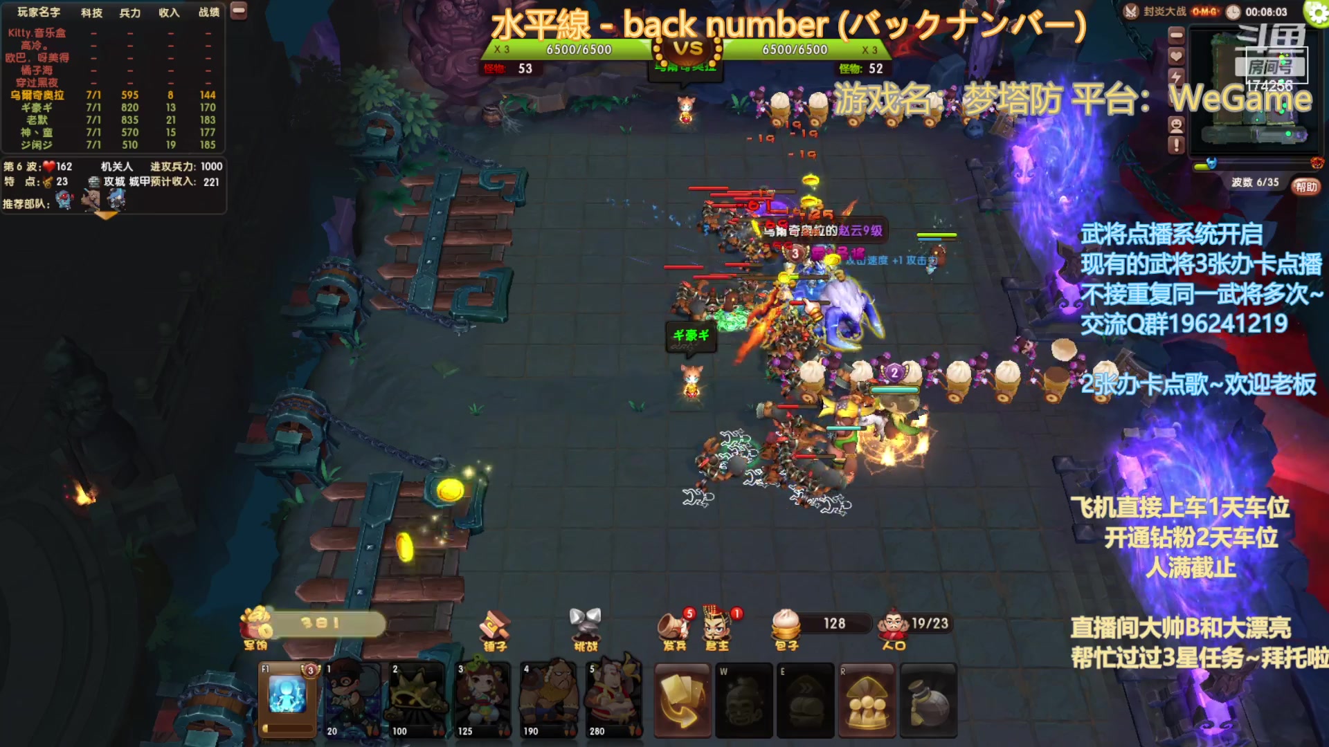 【2023-03-23 20点场】皮小乌：乌：出现吧~皮卡乌！