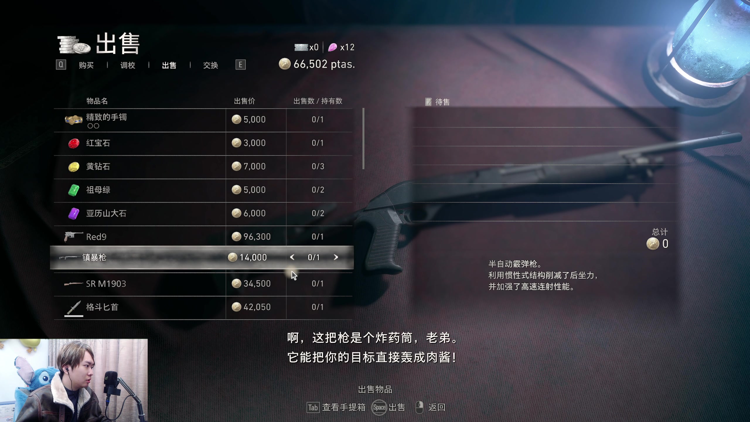 【2023-03-24 20点场】机长YG：【斗鱼首播】最强画质！开荒！