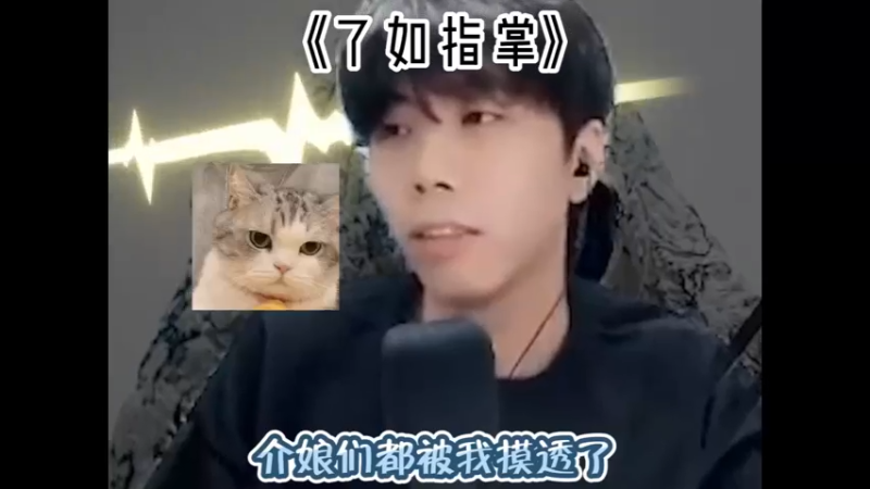 当两个人过于熟悉彼此