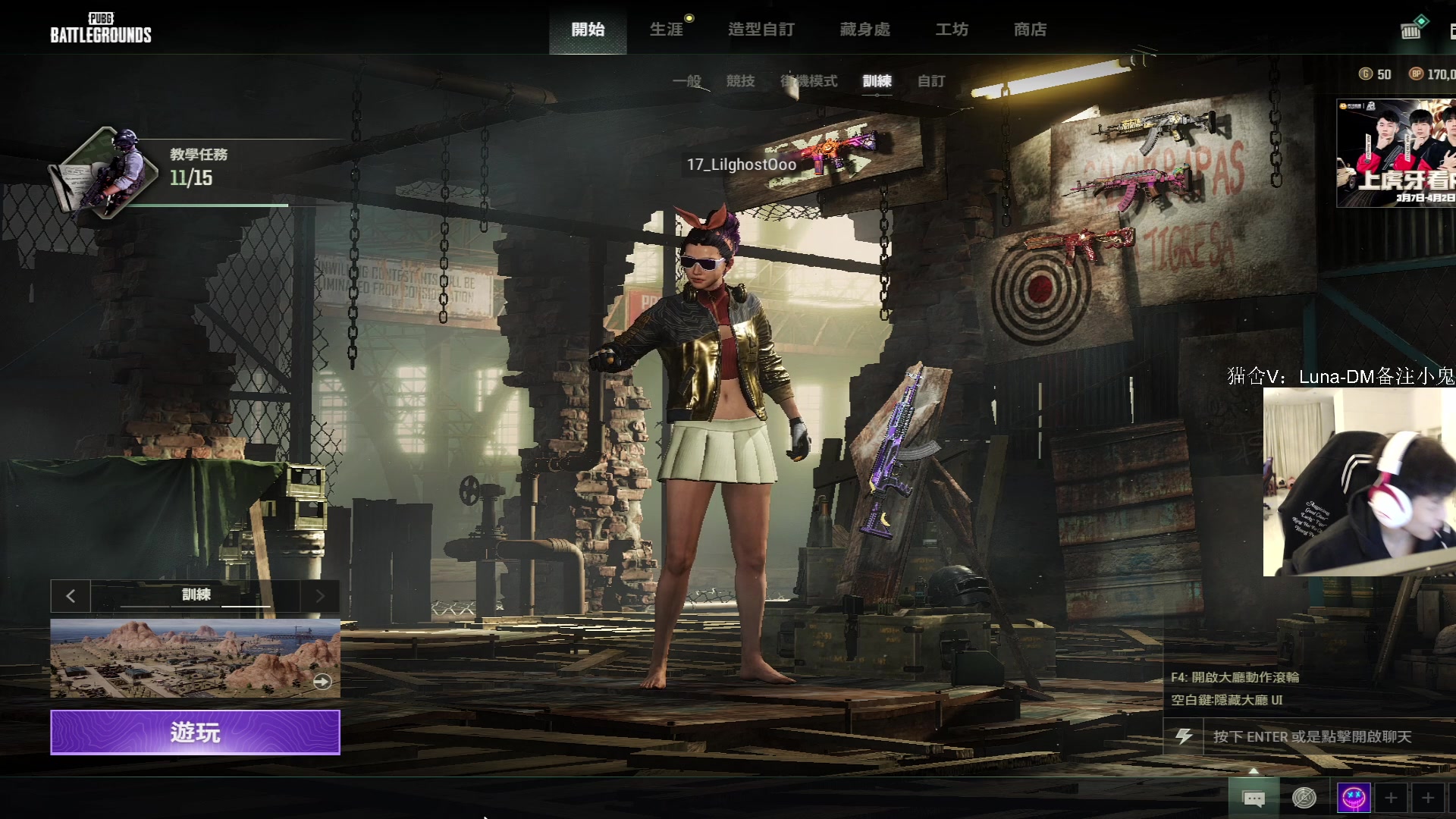 【2023-03-23 21点场】17小鬼丷：【李狗蛋】突不了一点