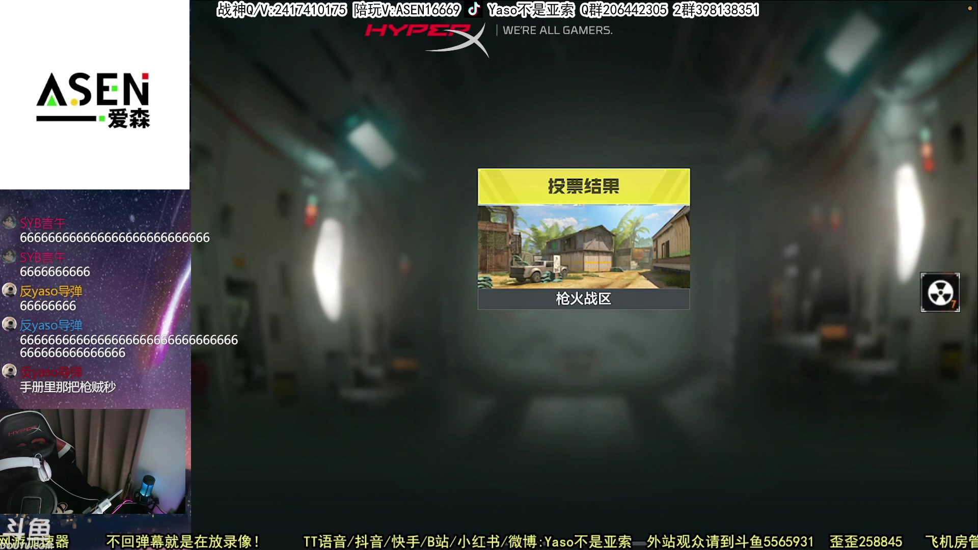 【2023-03-21 19点场】Yaso不是亚索：【Yaso】上海川沙一鸽排位教学