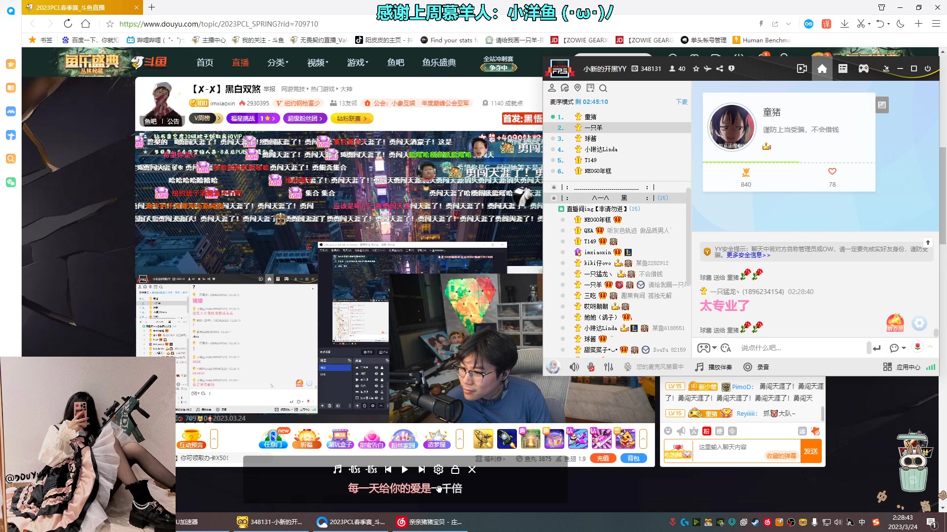 【2023-03-24 01点场】请给我画一只羊：小羊：我是神话 我不害怕⭐
