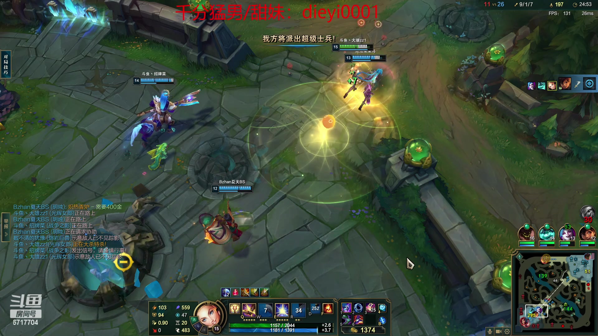 【2023-03-24 20点场】峡谷杀神酱油瓶：韩服冲王者！