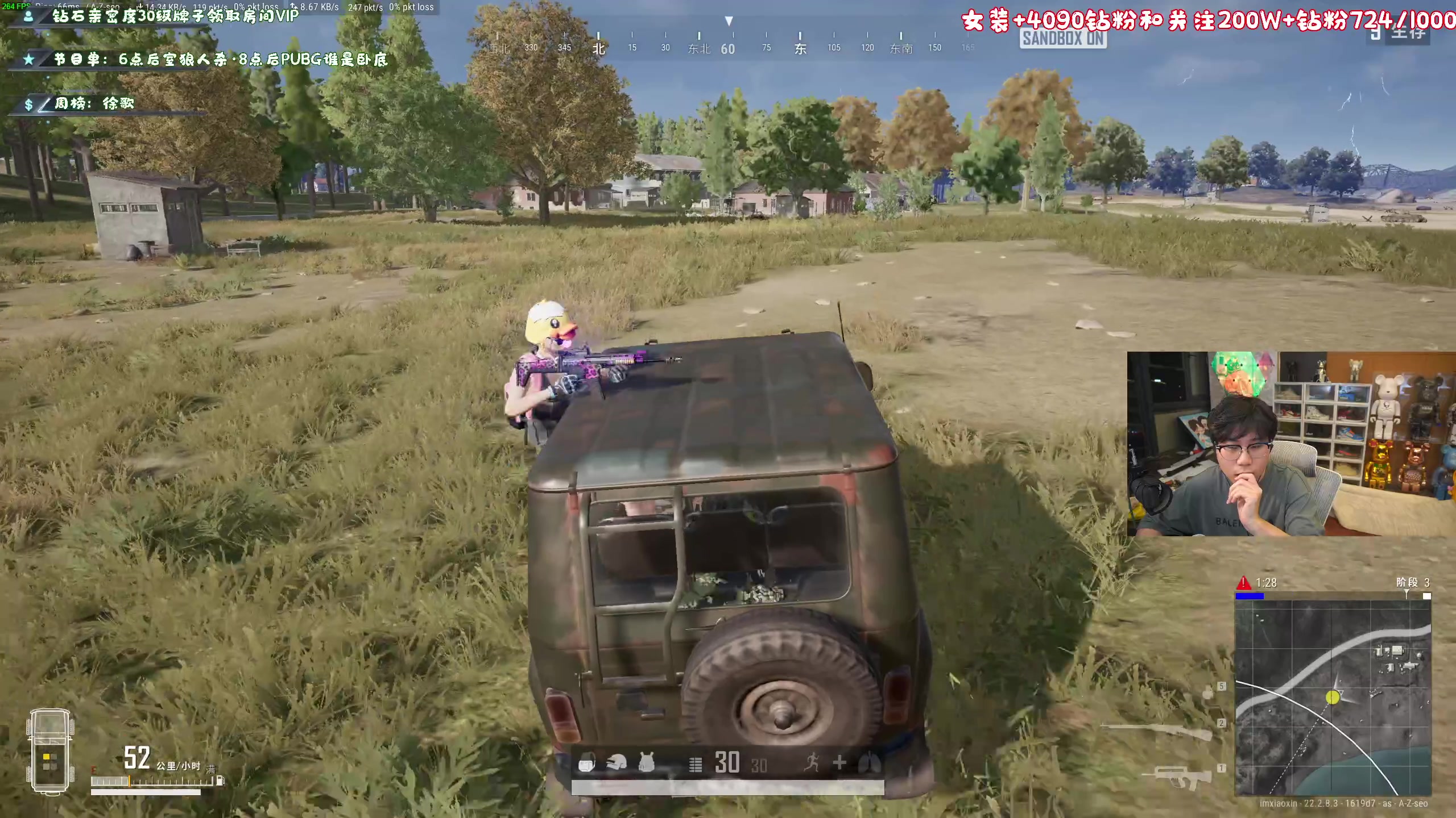 【2023-03-24 20点场】imxiaoxin：【年度前10冲】黑白双煞