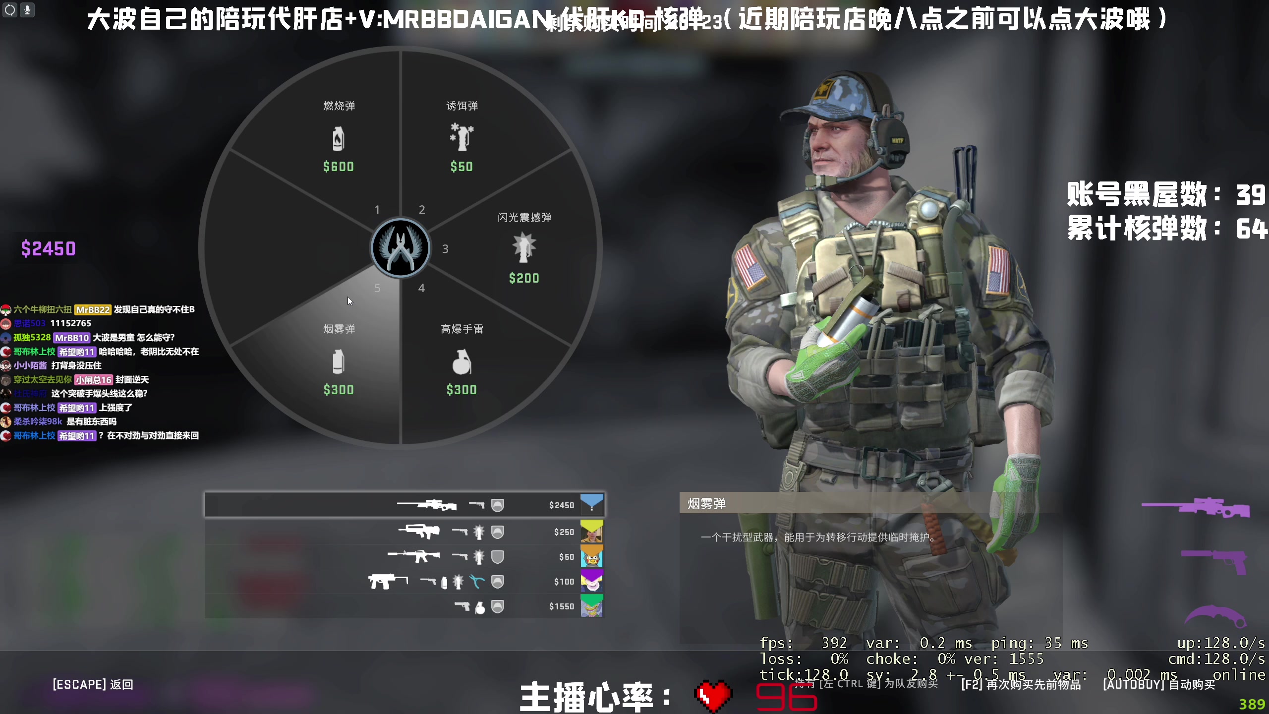 【2023-03-24 00点场】MrBB大波：播了两天cod 没号了 什么xx游戏？