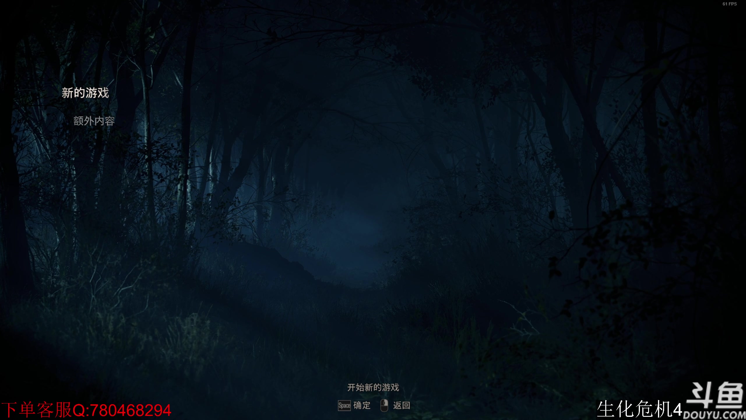 【2023-03-24 17点场】ice秋风：新游戏村庄，晚上巅峰对决   6866