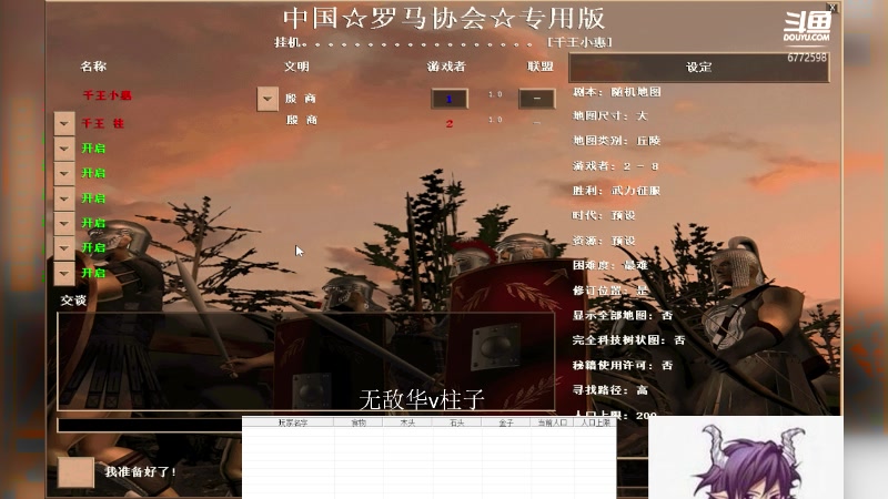 【2023-03-24 01点场】萍乡小惠：萍乡小惠直播间