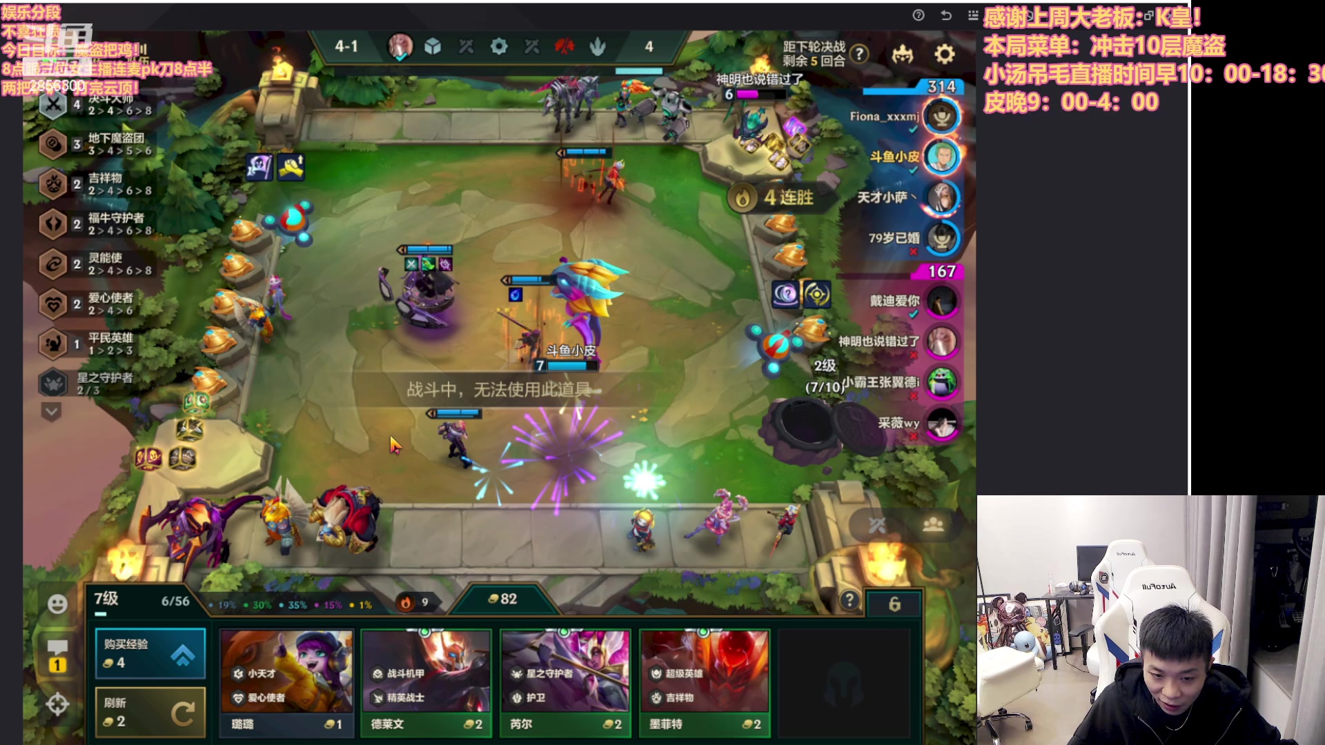 【2023-03-24 21点场】NB丶条皮兄弟：皮哥魔盗！快乐保障！