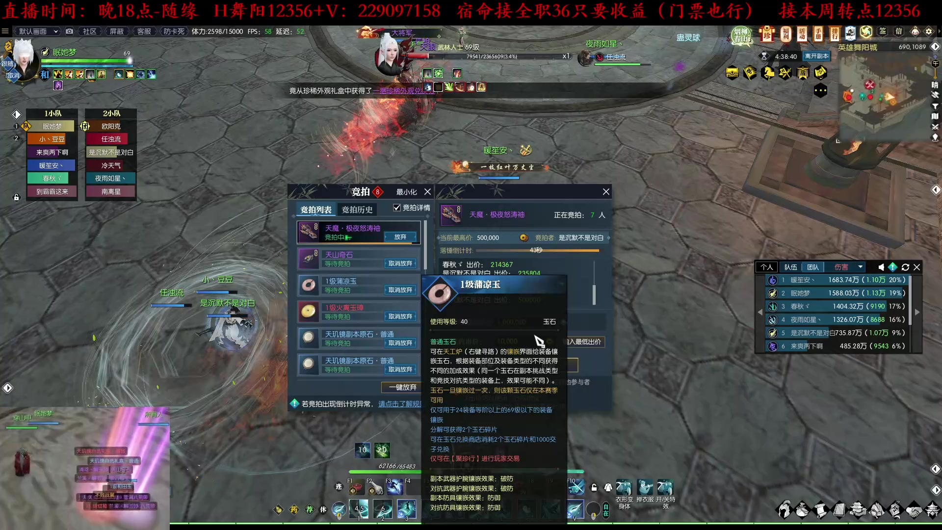 【2023-03-19 00点场】313501丶Boss：Boss：来吸不败战翼的欧气