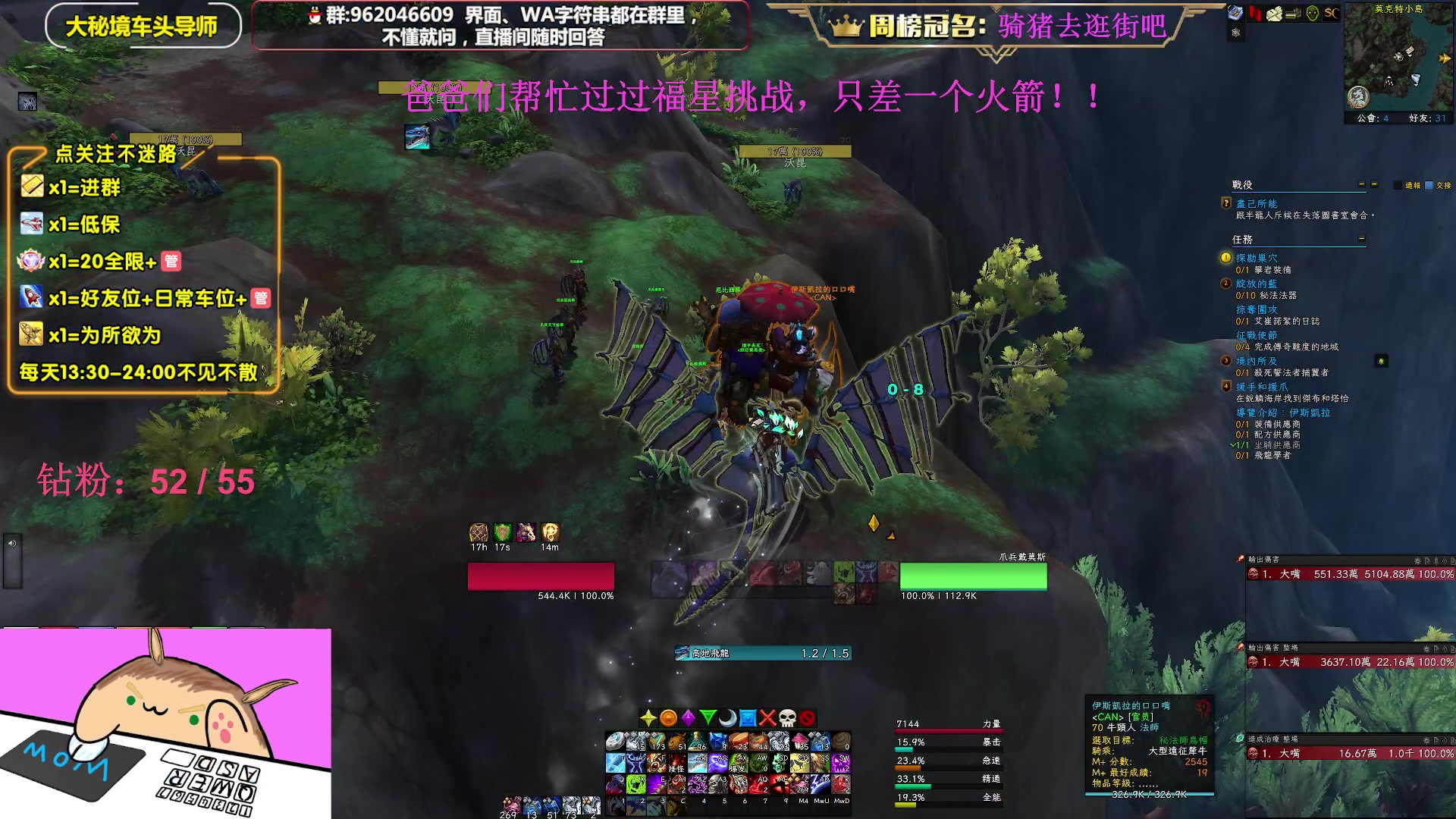 【2023-03-23 13点场】大嘴geigei：大嘴：亚服世界之树，大秘境车头导师！