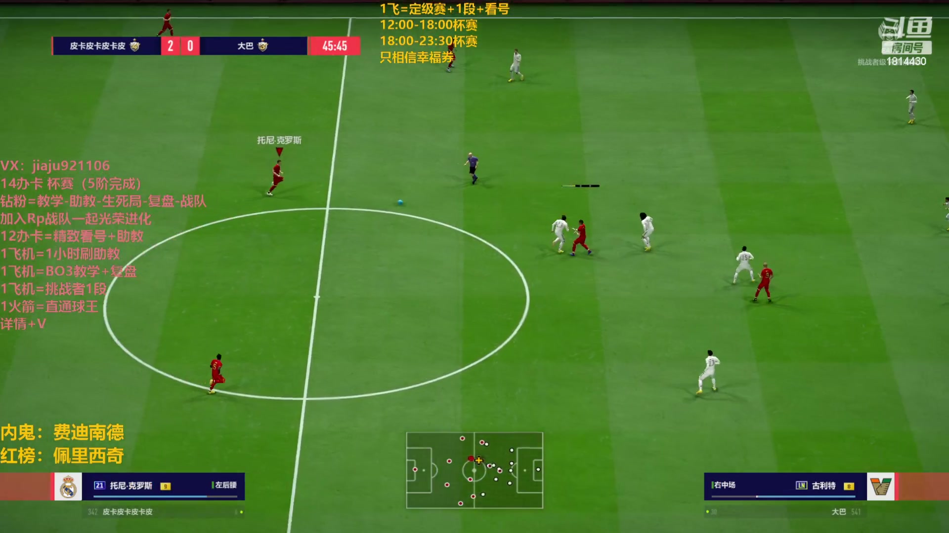 【2023-03-24 15点场】JiaJu就是我啊：最强反击教学中~