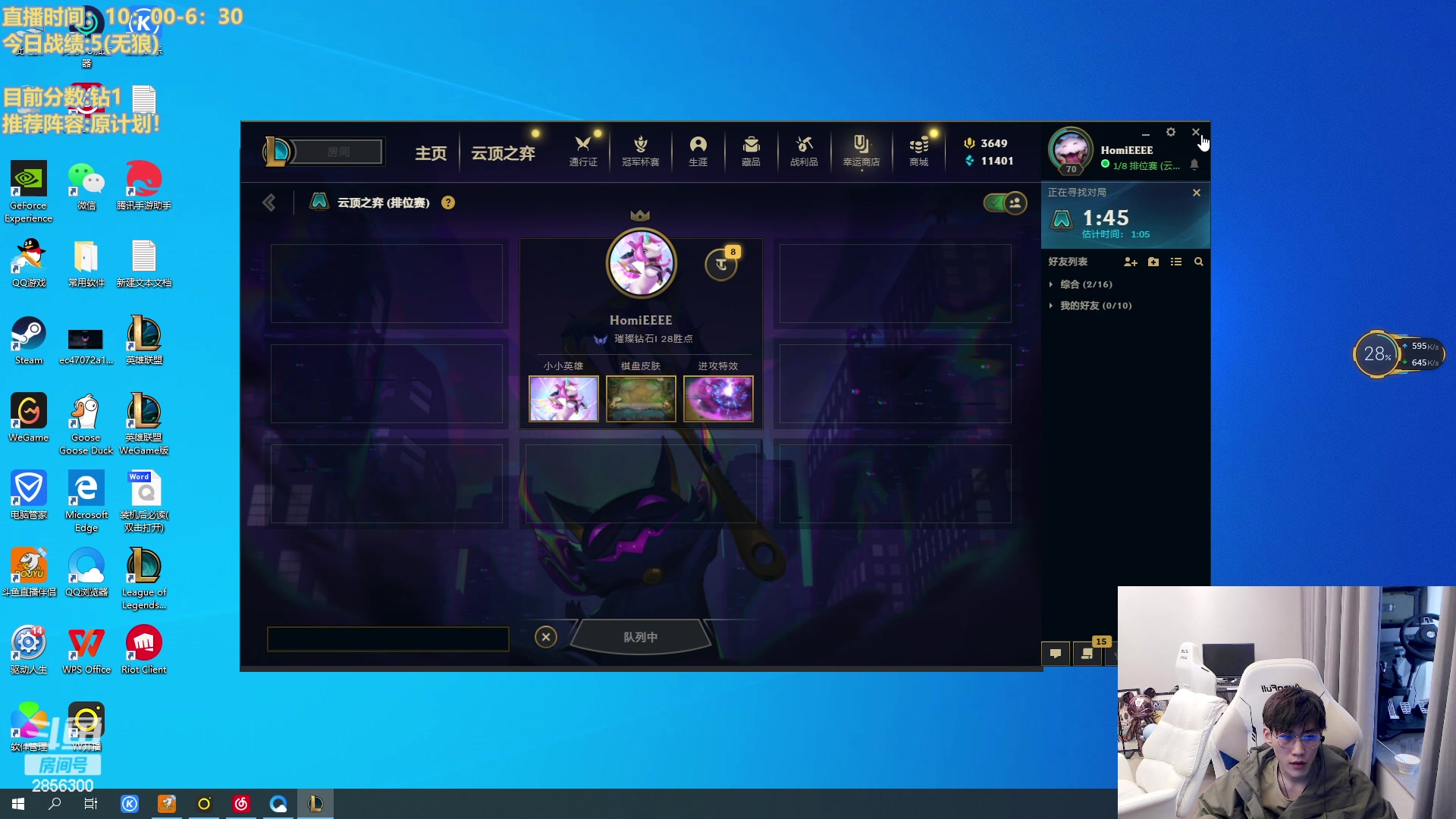 【2023-03-24 11点场】NB丶条皮兄弟：新赛季开冲前十