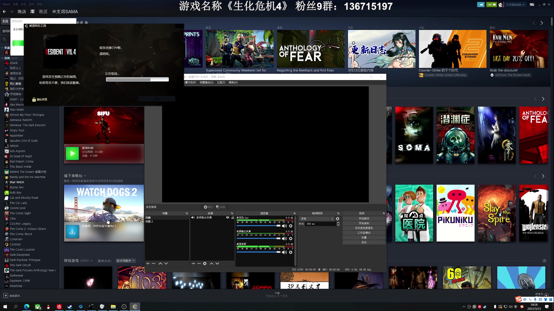 【2023-03-23 18点场】半支烟：【首发】最高难度全收集！