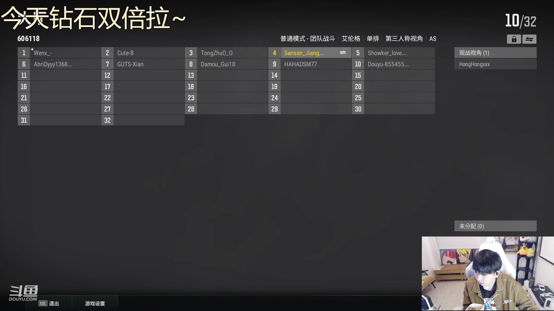 【2023-03-23 19点场】叁三QvQ：【小奶团】名人堂请给马老师投票！冲冲冲