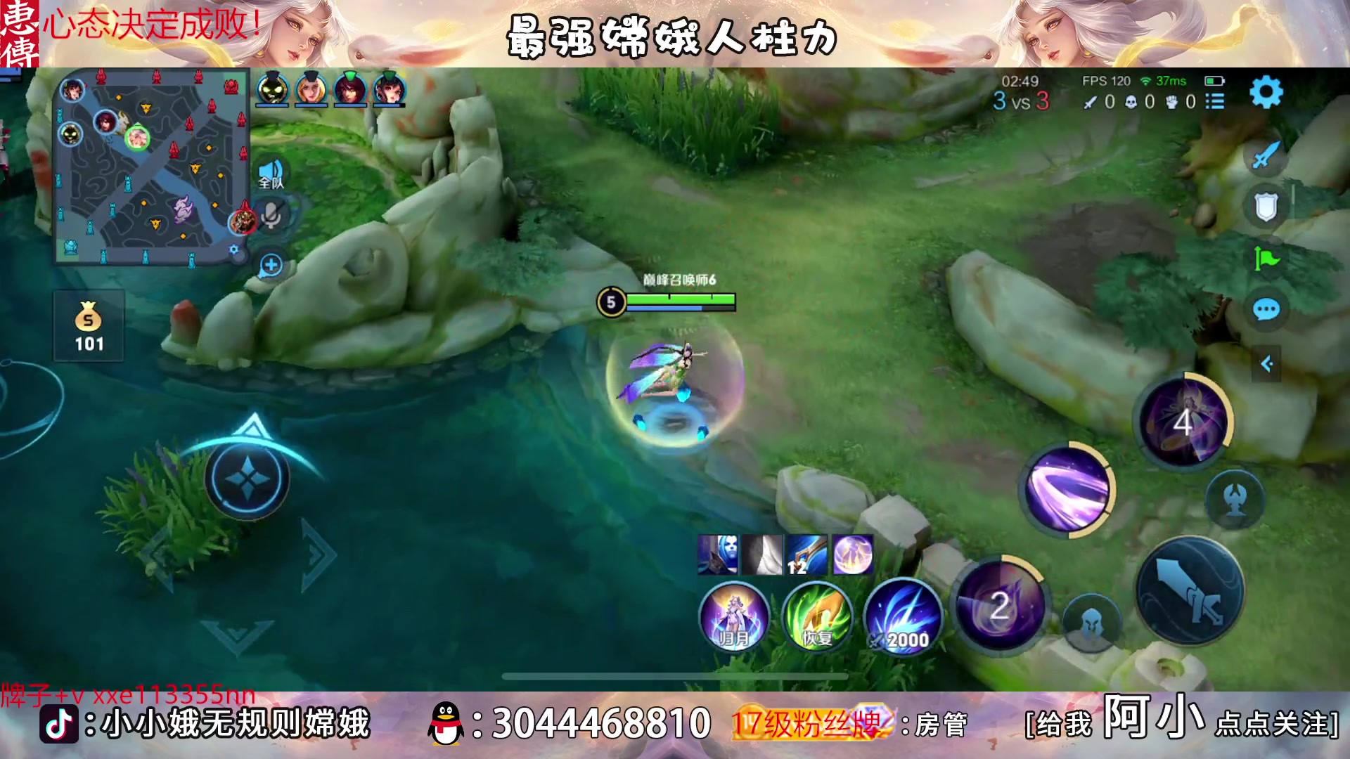 【2023-03-23 21点场】小小娥1：十分钟不能掉点！！！！！！！！