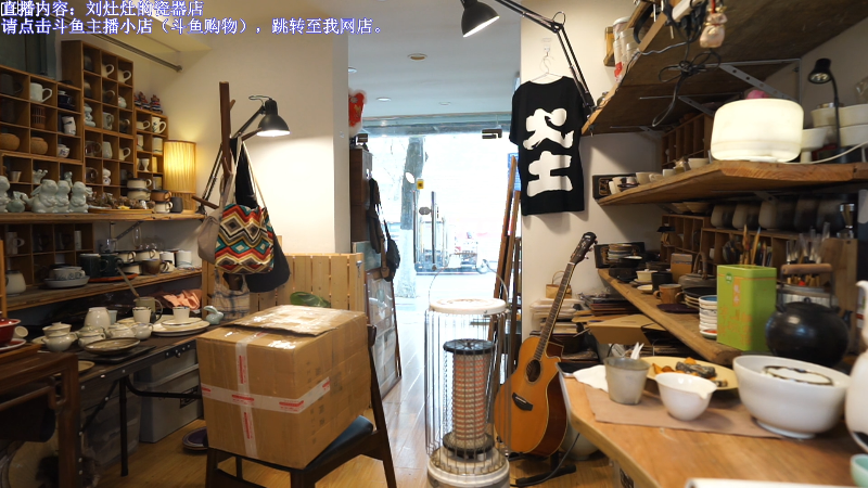 【户外】刘灶灶的精彩时刻 20230324 14点场